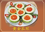 黄瓜蛋黄