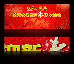 欢乐一家亲