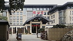 腊山新村