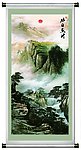 山水画 江山多娇