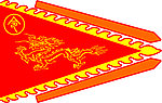 令旗龙旗