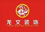 龙文装饰