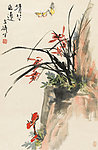 清芬悠远