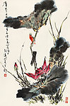 清芬