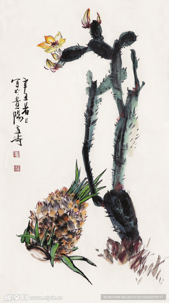 仙人掌