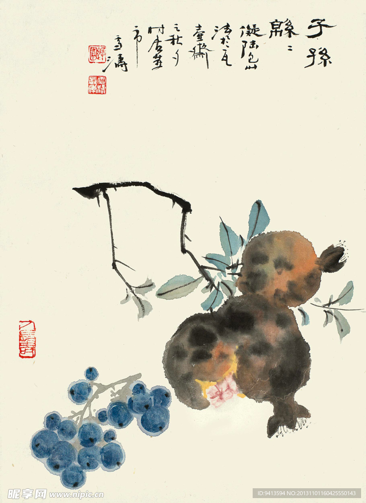 子孙绵绵