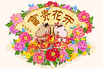 卡通马