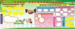 酒店宣传栏