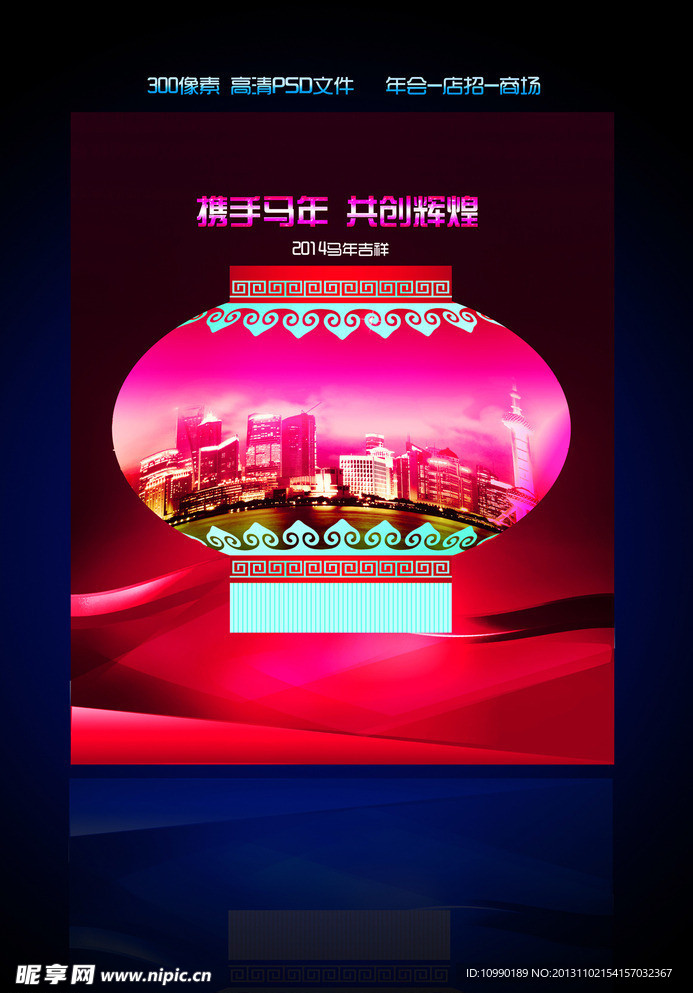 企业展板
