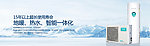 网站banner