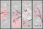 梅花屏风