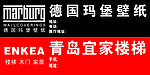 楼梯 壁纸