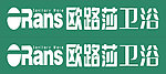 卫浴