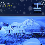 唯美 雪 雪夜