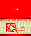 贺卡