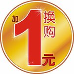 标价牌