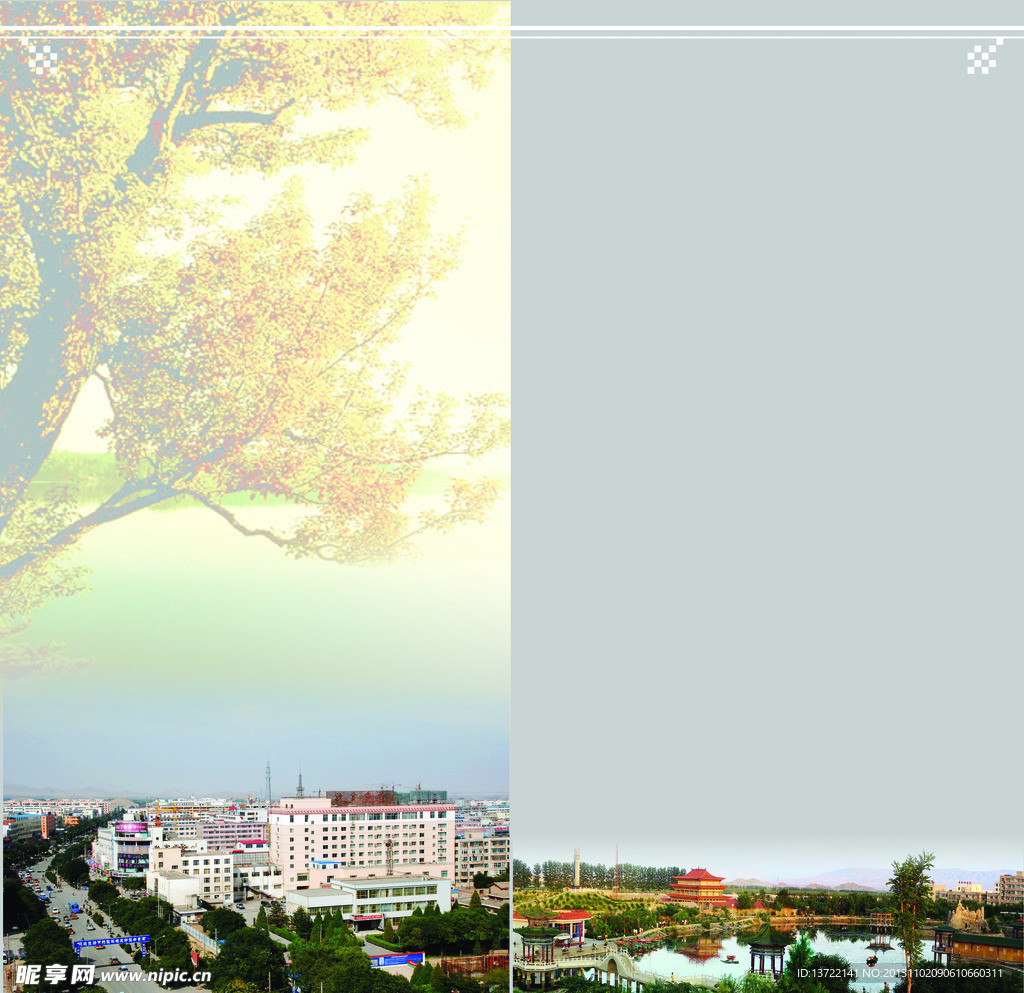 旅游画册