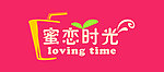 蜜恋时光奶茶店招牌