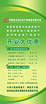 西商展架