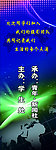 新闻社X展架