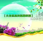紫薇花