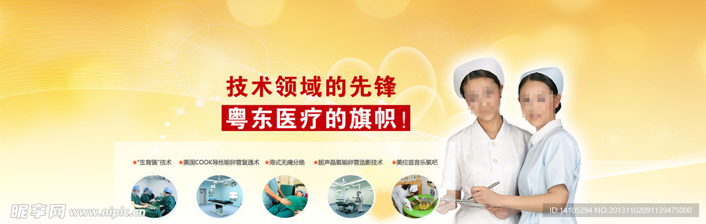 技术品牌