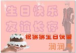 贺卡
