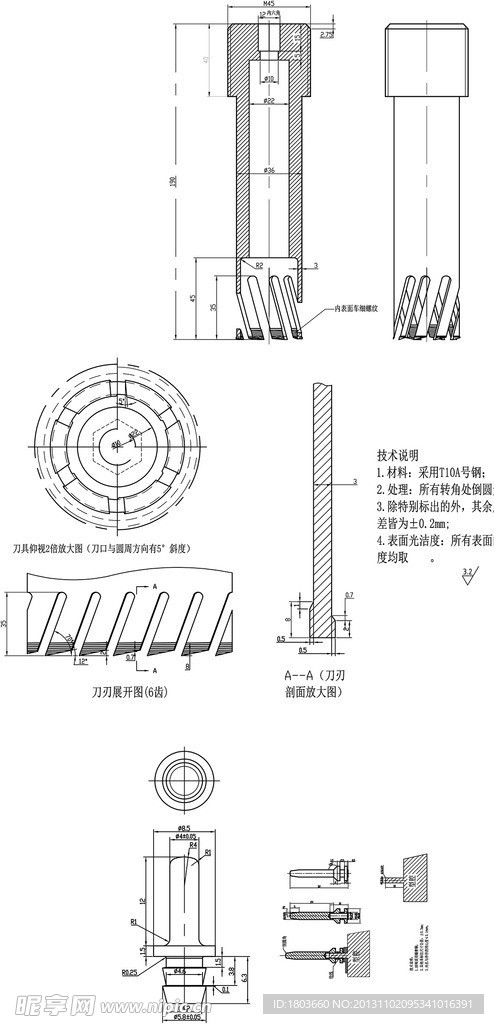 各类刀具详图