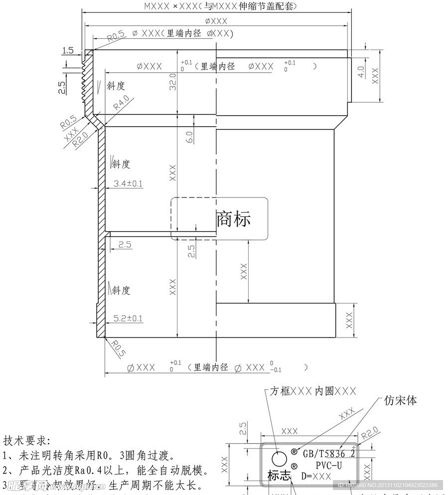 pvc全套伸缩节尺寸