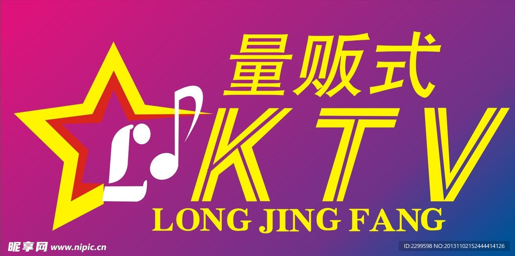 标志