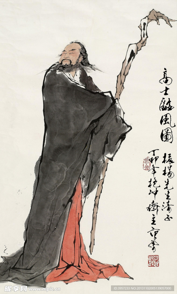 高士临风