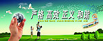 企业标语