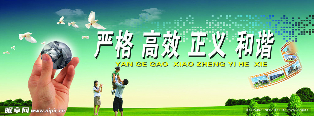 企业标语