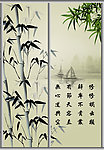 移门