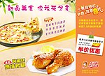麦可斯餐台纸
