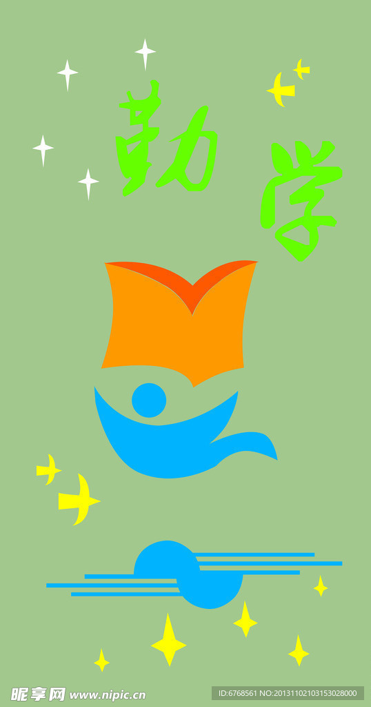 文化墙