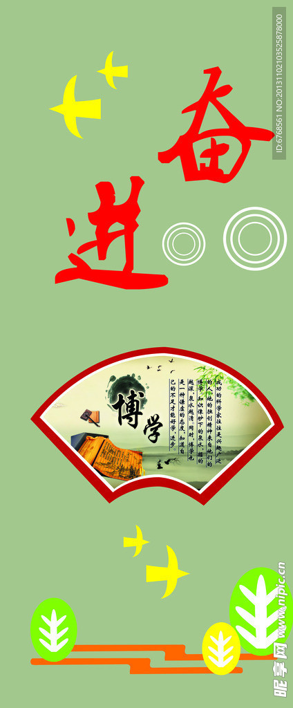 形象墙