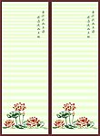 移门样式