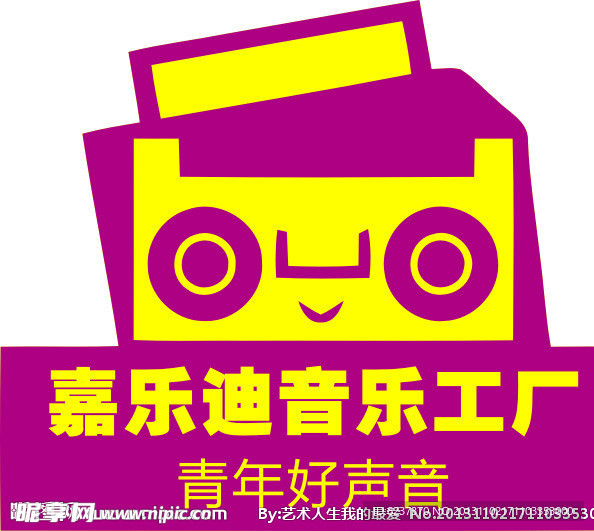 音乐 音乐logo