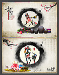 新年贺卡图片