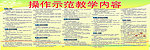 驾校一点通