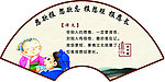 弟子规