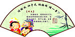 弟子规