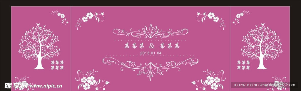 婚礼幕布