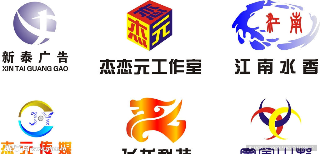 标志设计