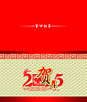 贺卡