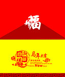 贺卡