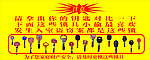 五龙锁业