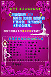 瑜伽图