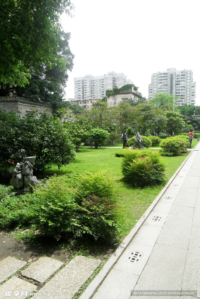 后花园